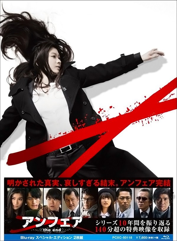 [非关正义：完结篇][720P版BD-MP4/中字]