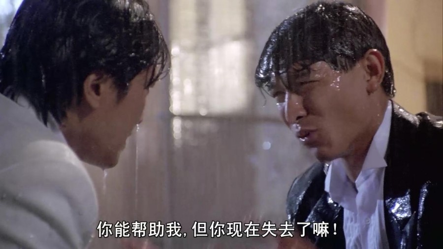 《赌侠》剧照-4