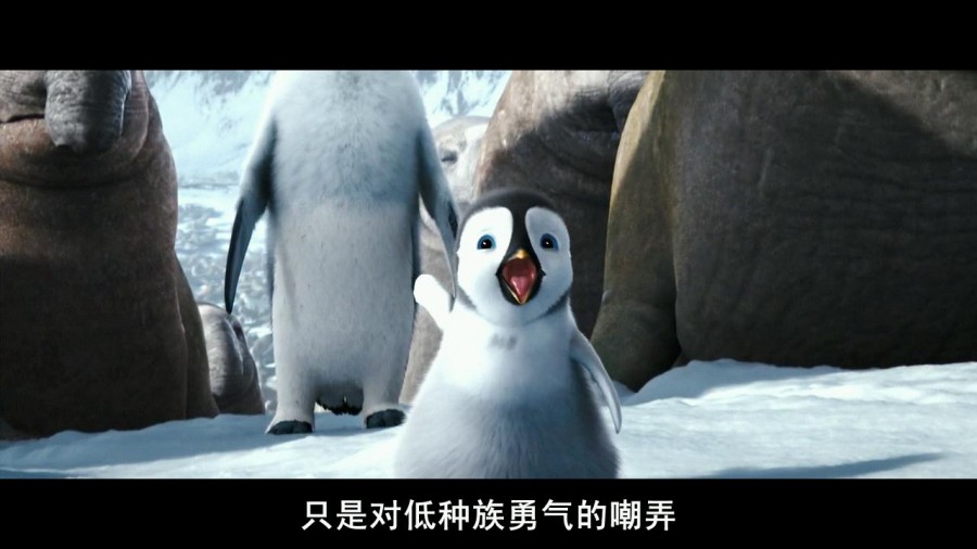 《快乐的大脚2》剧照-5