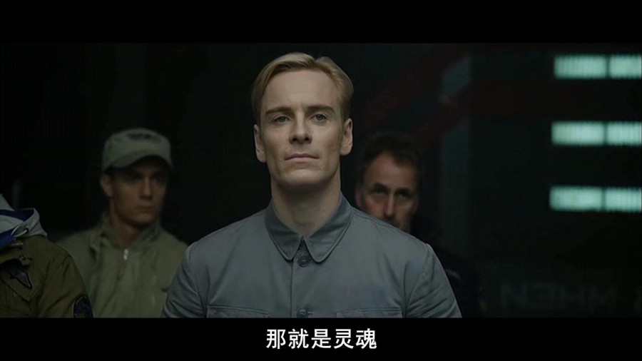 《普罗米修斯》剧照-3