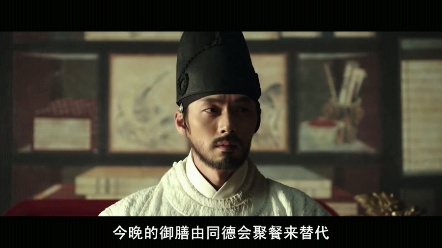 《逆鳞》剧照-6