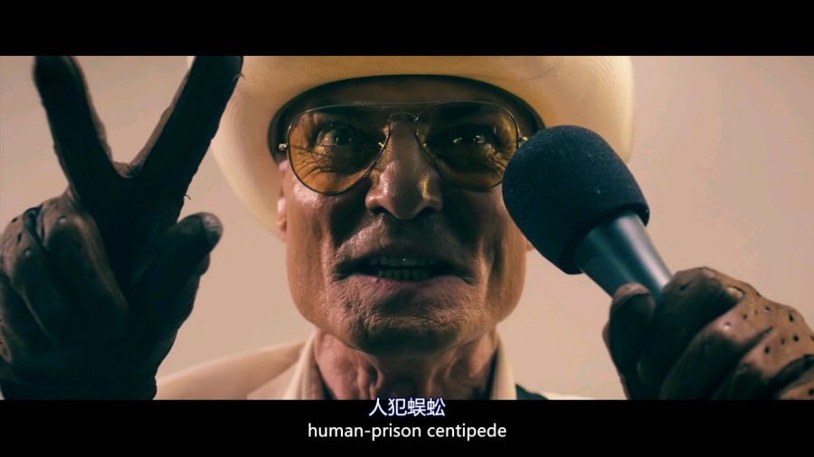 《人体蜈蚣3》剧照-3