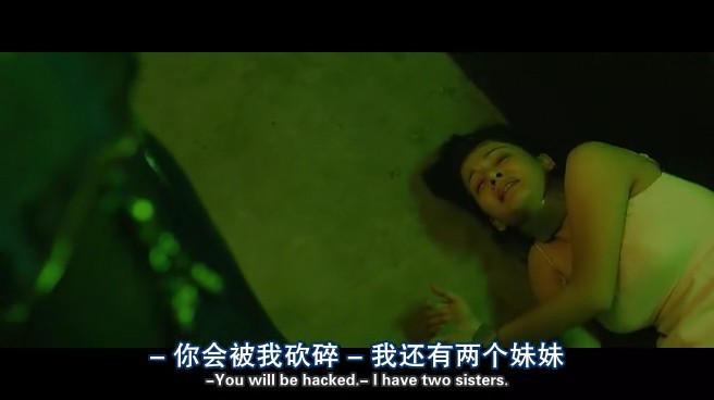 《情怨2》剧照-7