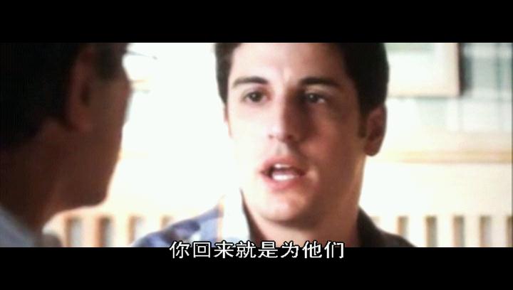 《美国派4：美国重逢》剧照-2