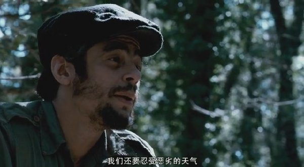 《切.格瓦拉：游击队》剧照-2