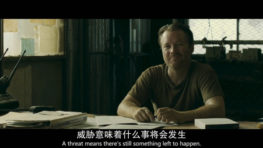 《沙海漂流人》剧照-3