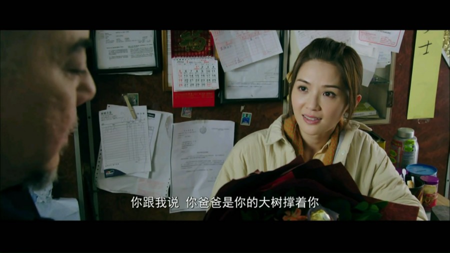 《潜龙风云》剧照-4