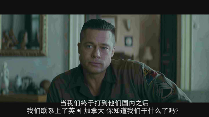 《狂怒》剧照-4