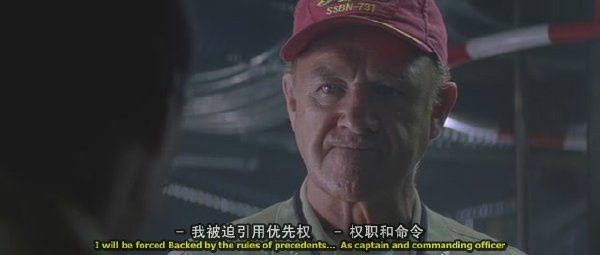 《红潮风暴》剧照-2