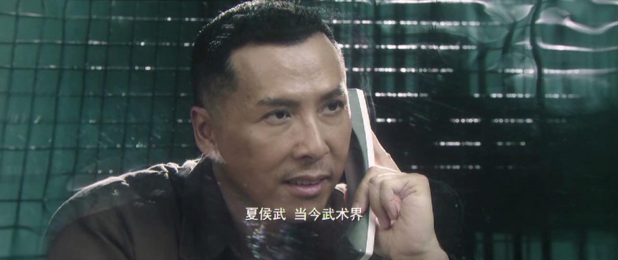 《一个人的武林》剧照-5