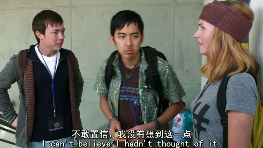 《游戏学院》剧照-4