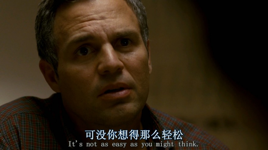 《平常的心》剧照-4