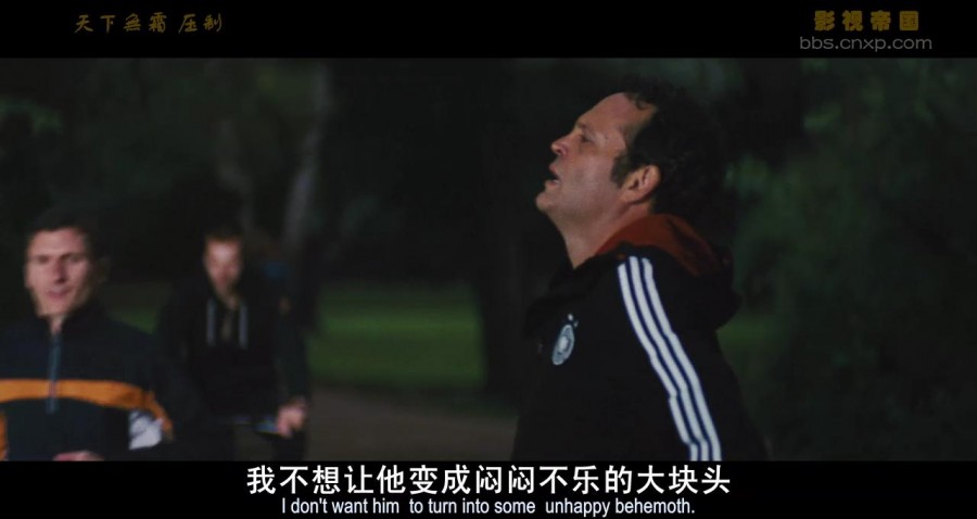 《商务囧途》剧照-3
