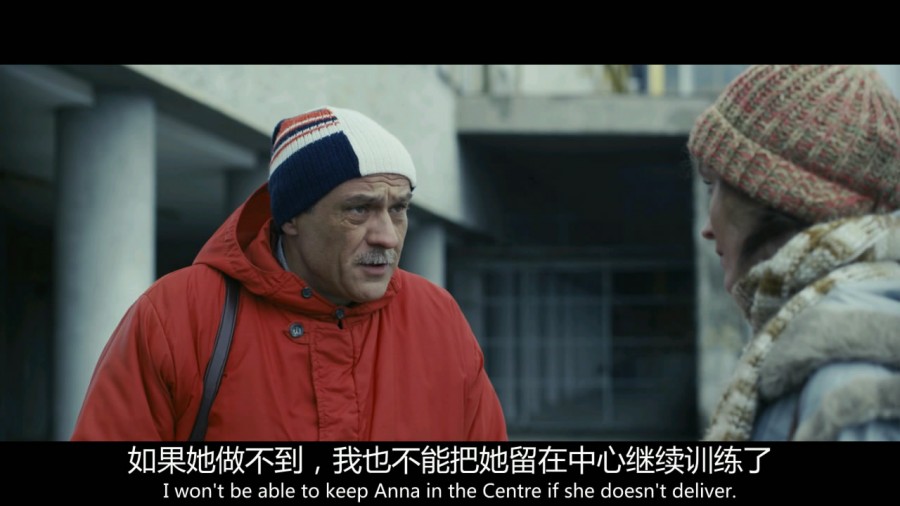 《公平竞赛》剧照-2