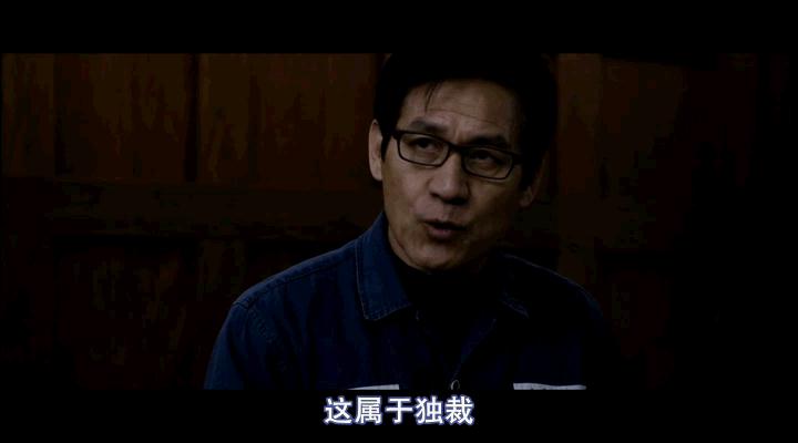 《断箭》剧照-5