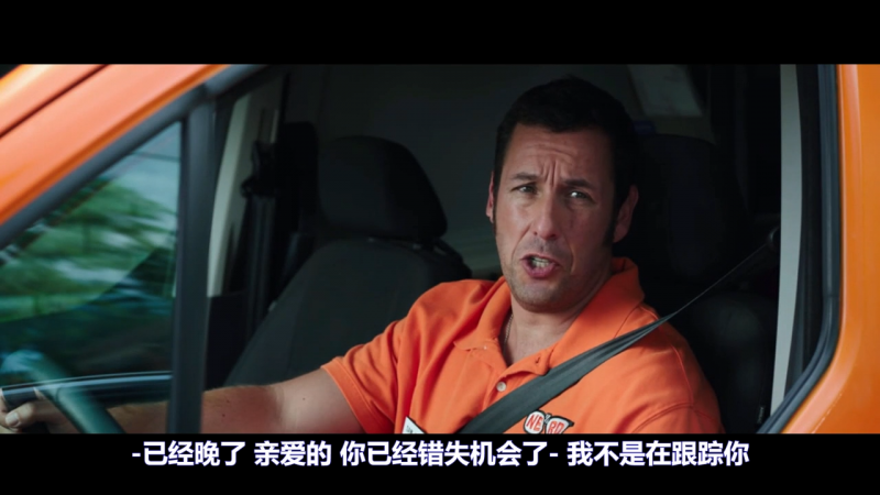 《像素大战》剧照-2