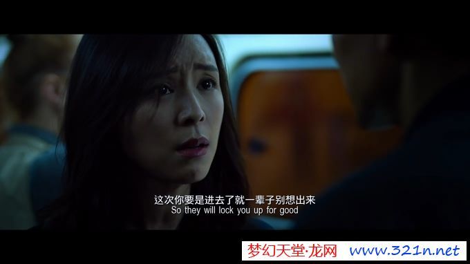 《侠盗联盟》剧照-2