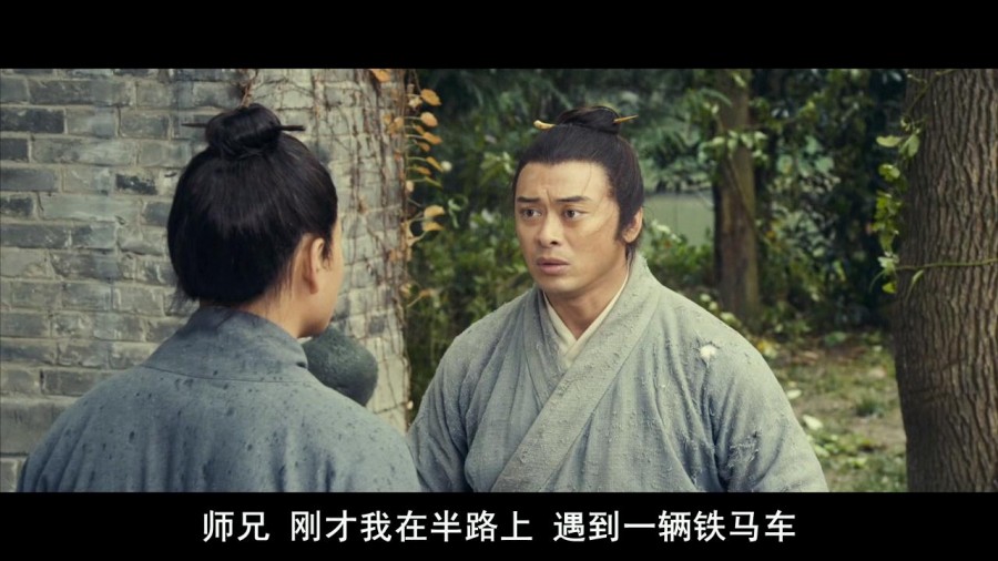 《武当》剧照-3