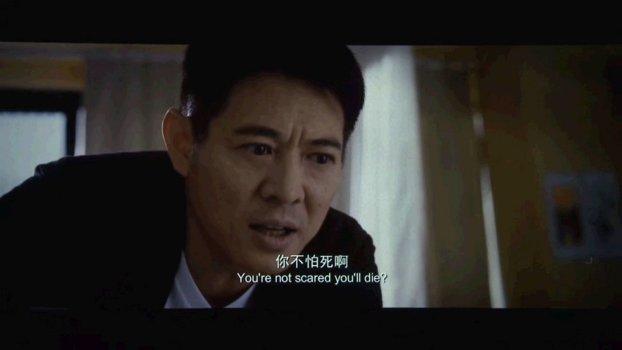 《不二神探》剧照-8