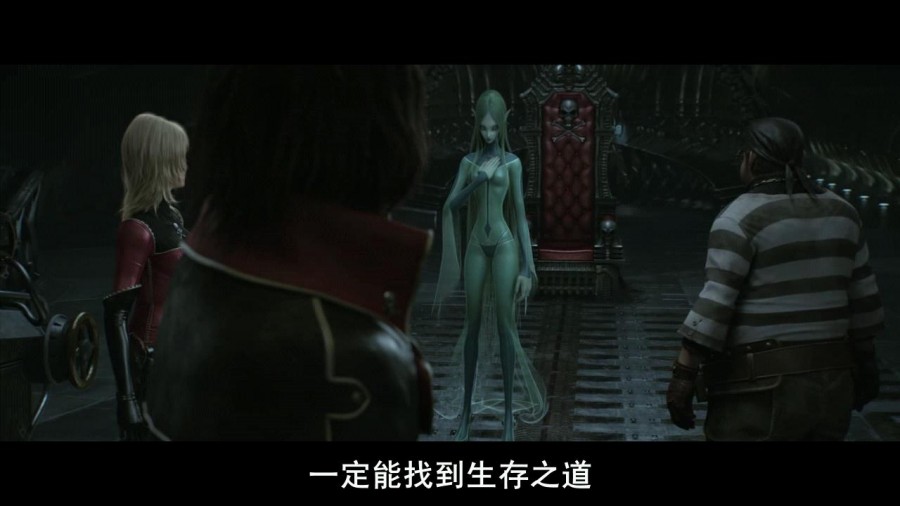 《船长哈洛克》剧照-3