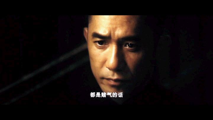 《一代宗师》剧照-4
