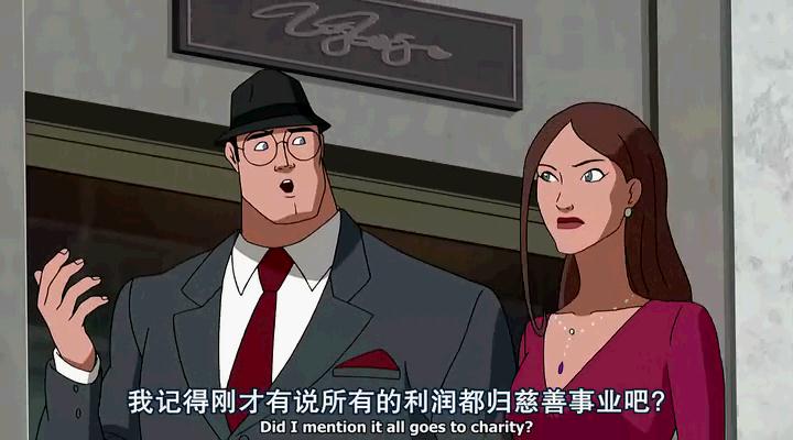 《超人VS十字军团》剧照-3