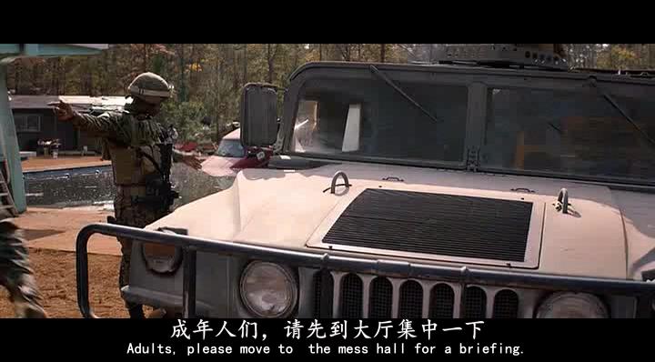 《第五波》剧照-3