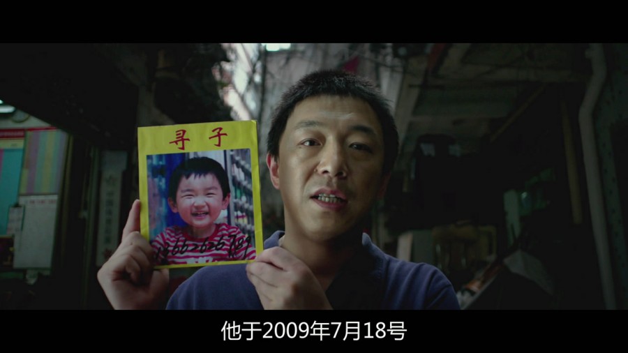 《亲爱的》剧照-5