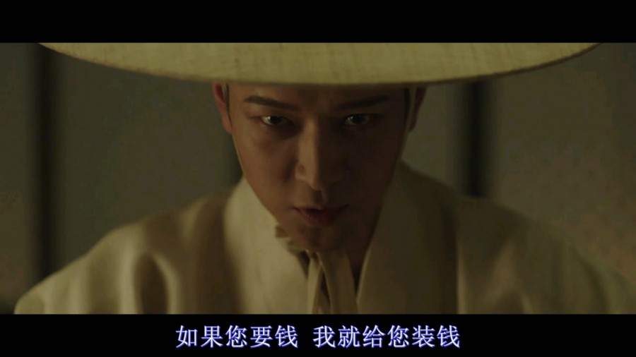 《群盗：民乱的时代》剧照-9