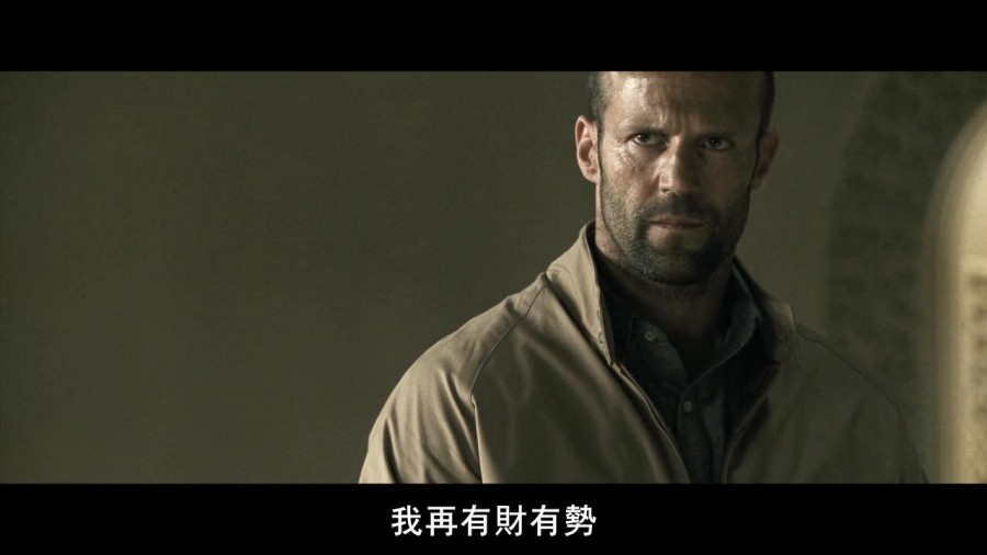 《铁血精英》剧照-1
