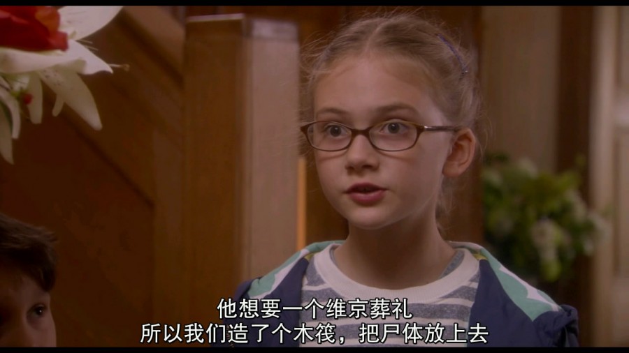 《我们假期做了什幺》剧照-4