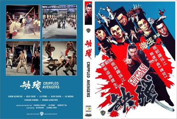 《残缺》剧照-1
