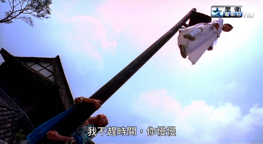 《河东狮吼》剧照-2