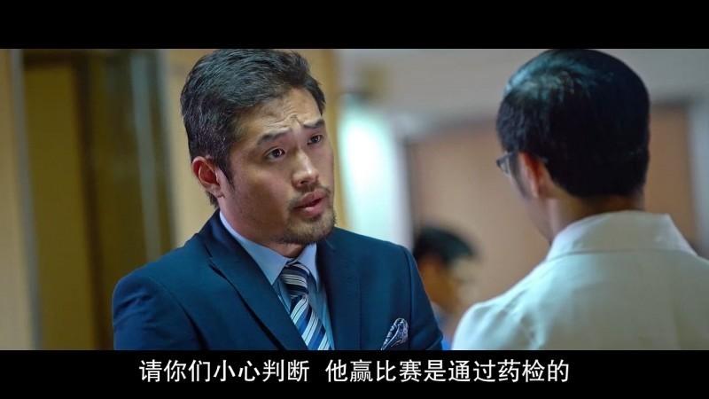 《破风》剧照-3