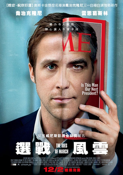 【总统杀局】【修正版DVD-RMVB/完美中字】