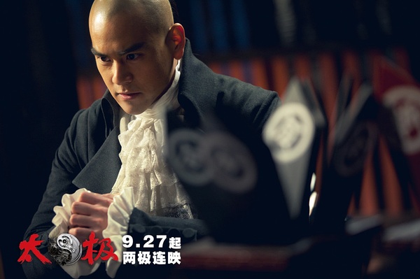 《太极2：英雄崛起》剧照-8