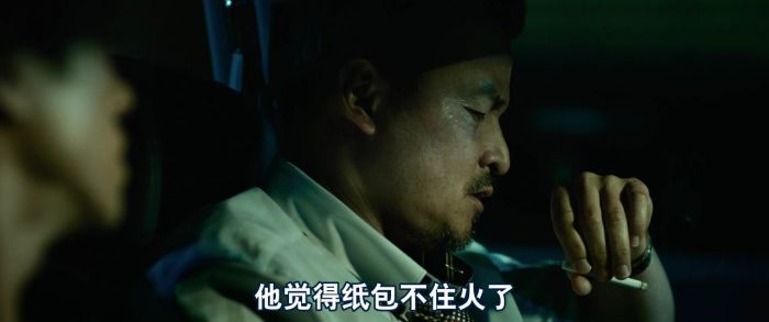 《目击者之追凶》剧照-2