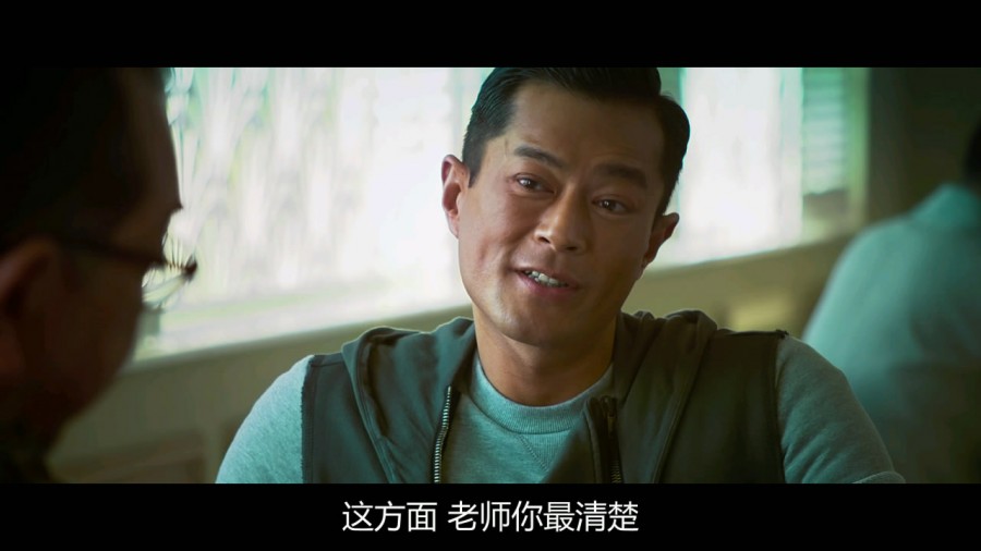 《12金鸭》剧照-2