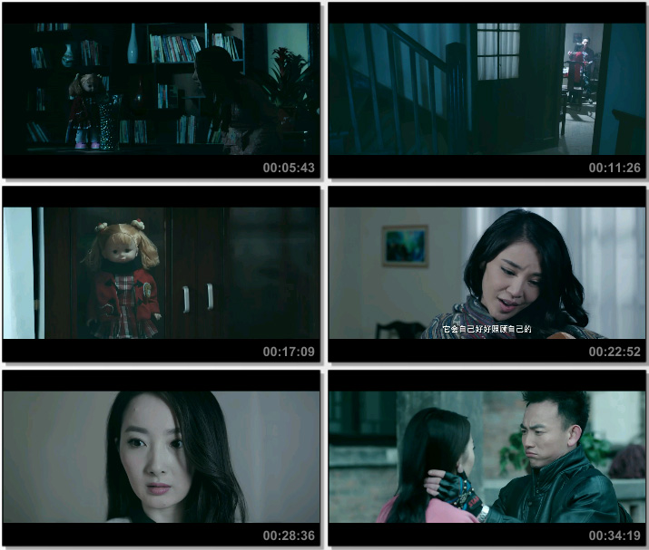《诡娃》剧照-1