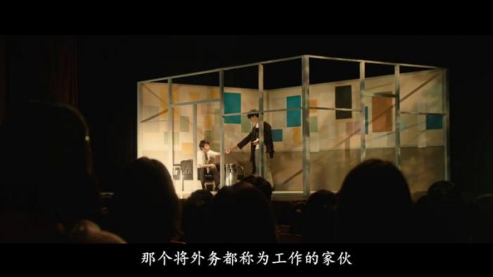 《何者》剧照-5