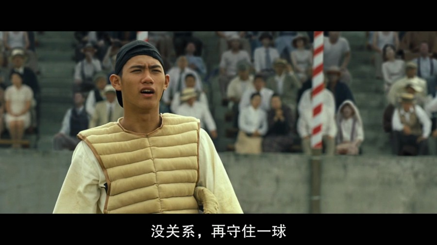 《嘉农》剧照-2