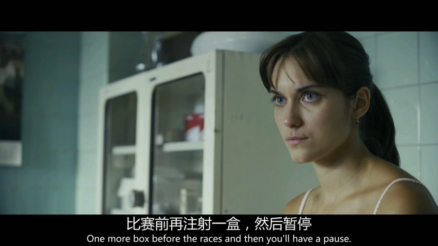 《公平竞赛》剧照-4