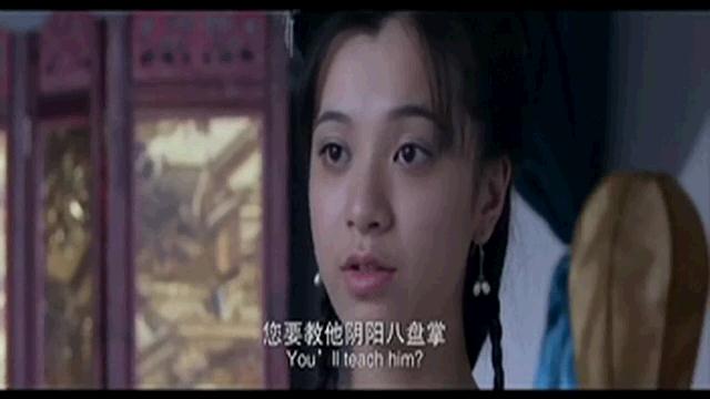 《八卦宗师》剧照-2
