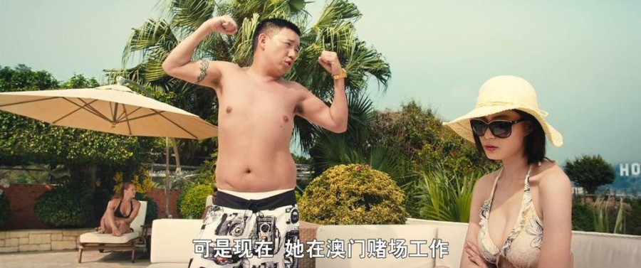 《烂赌夫斗烂赌妻》剧照-1