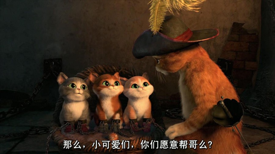 《穿靴子的猫之萌猫三剑客》剧照-4