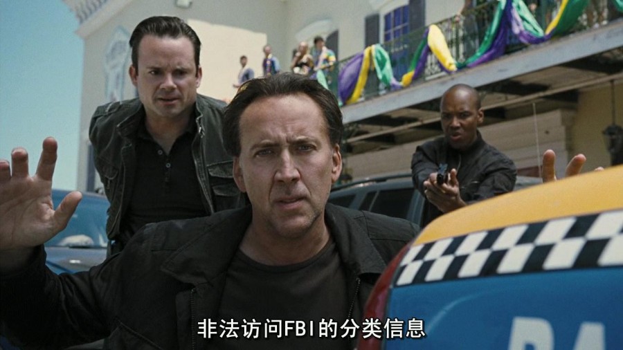 《被窃之物》剧照-1