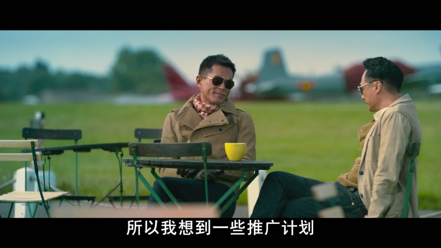 《冲上云霄》剧照-4
