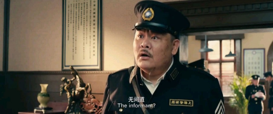 《给野兽献花》剧照-9