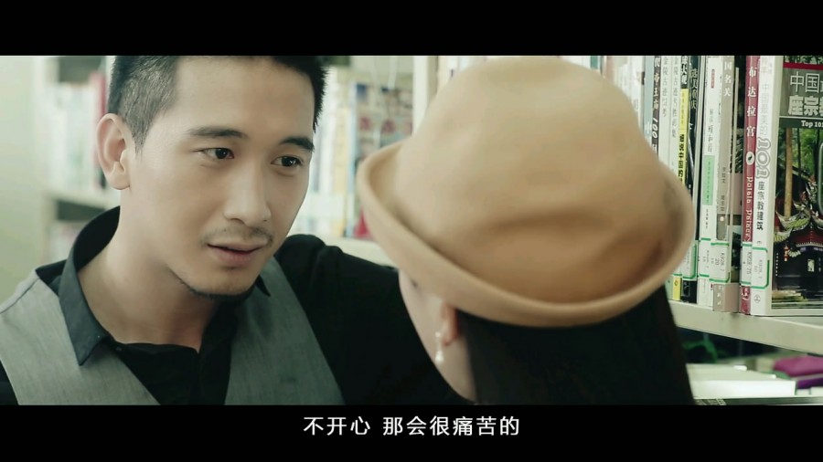 《瑰觅》剧照-4