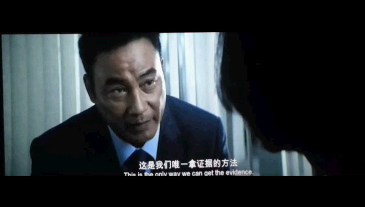 《太极侠》剧照-7